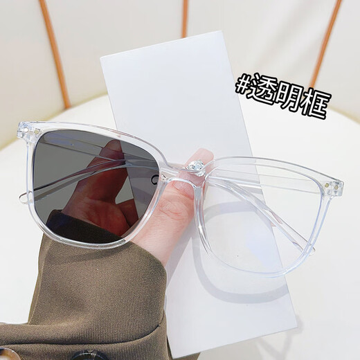 
Smart color-changing reading glasses for women, trendy, non-faced large frame, Internet celebrity anti-blue light photosensitive grayscale number glasses, new product, gradually black frame, 15927, no-number-proof blue light glasses