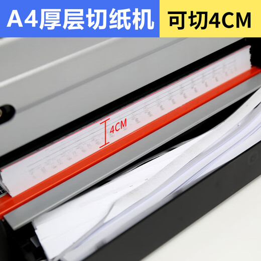 雷神878切纸机 A4厚层裁纸刀A4重型切纸机加厚4厘米厚层切刀手动裁剪切纸器 968切纸机+1把刀片+1个刀垫