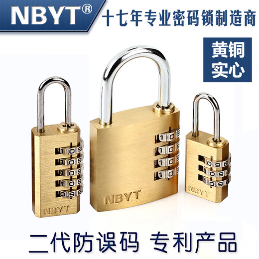 铝铜密码锁箱包拉链抽屉健身房柜仓库门窗345位密码挂锁LB T3515(3位迷你箱包锁)/