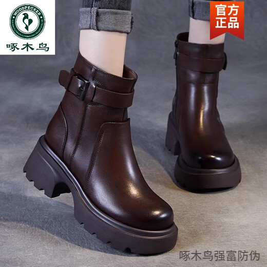 Woodpecker genuine leather increased thick sole versatile Chelsea short boots for women 2025 autumn and winter new style plus velvet British style thick heel Martin boots brown plus velvet 38