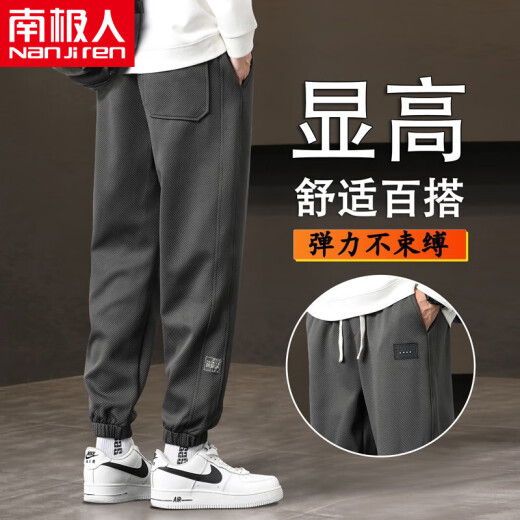 Nanjiren Casual Pants Men's Nine Points Trendy Brand 2023 Spring and Summer New Loose and Versatile Leg Sports Long Pants Spring and Autumn Style 855 Dark Gray 4XL