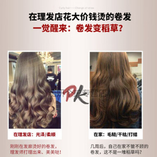 Shiyue Silk Plain White Silky Moisturizing Elastin for Women's Curly Hair Moisturizing Curl Perm Styling Long-lasting Soft Styling Elasticity for Men and Women Shiyue Silk Elastin 430ml