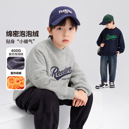 Zuoxi boys' velvet thickened sweatshirt winter 2025 new children's top long-sleeved winter wear warm gray 140