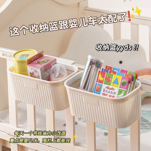 婴儿床边挂篮床边尿布尿不湿收纳盒子围栏尿布台宝宝尿布收纳挂袋 红球款-2个装