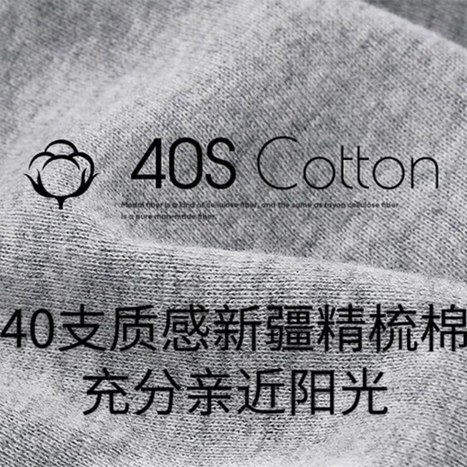 THREEGUN T-shirt men's bottoming shirt Xinjiang pure cotton elastic thin V-neck threaded knitted cotton men's short sleeves 2 pieces - pure cotton white + white