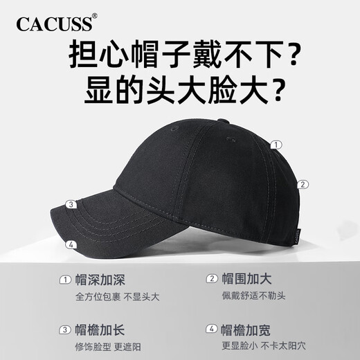 CACUSS帽子男士棒球帽大头围鸭舌帽女款四季遮阳户外运动休闲太阳帽黑大