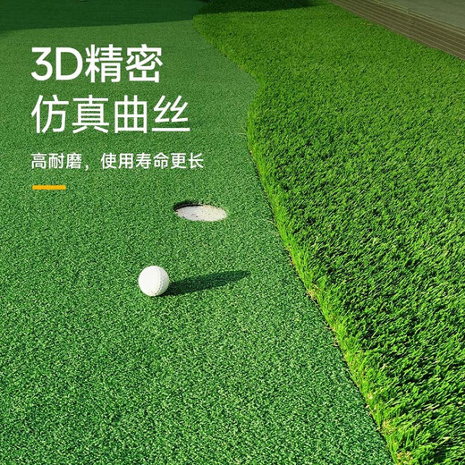 Co-create turf golf turf simulation commercial putting green grass golf artificial turf fitness gate court turf CCG golf turf customization