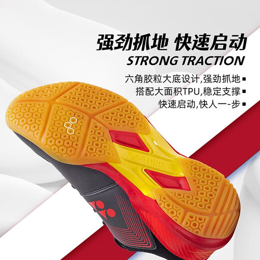 YONEX 新款尤尼克斯羽毛球鞋男鞋女鞋防滑耐磨yy超轻减震运动鞋 SHB510WCR黑红 宽楦舒适款 42=270mm