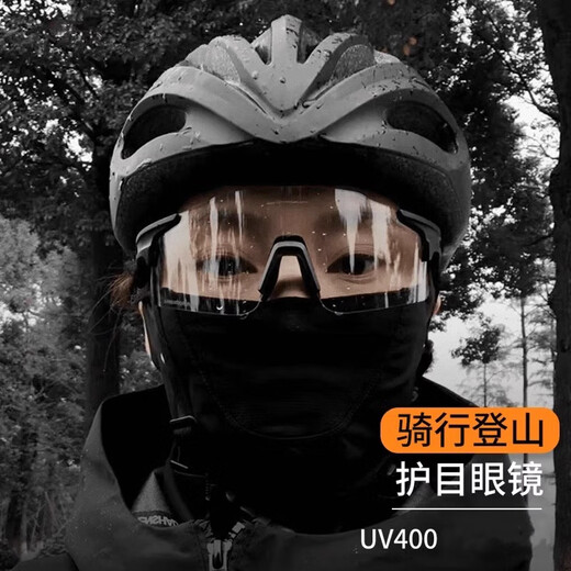 Ruoyu Cycling Glasses Myopia Set Road Bike Outdoor Sports Sunglasses Mountaineering Windproof Color-Changing Goggles Round Face Sunshade [Cycling/Mountaining Glasses] Black Silver/Can Set Myopia Glasses Unisex/High Definition UV Protection