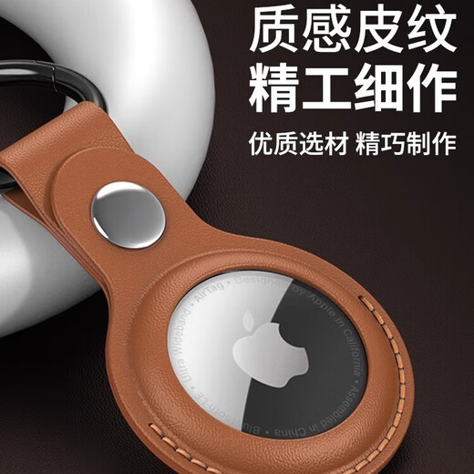 ESCASE Apple AirTag Silicone Protective Case Keychain Wireless Positioning Anti-Lost Artifact Tracker Protective Case White Air Tag Protective Case Silicone Short Style丨Moonlight White