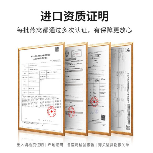 
Swallow Fuyuan Dried Bird's Nest Coffee Strips Indonesian Traceable Swallows' horns, feet, dried swiftlets, white swiftlets, postpartum tonic gift box for pregnant women, 250g of Swallows' horns [Send 10g of Swallows + 1 box of stone bee sugar]