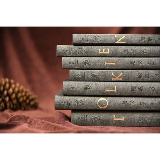 The Lord of the Rings Hardcover Illustrated Book (Collector's Edition, Set of 7 Volumes) (original novel of the Oscar-winning film 