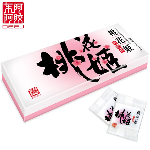 东阿阿胶 桃花姬阿胶糕 即食阿胶块补品女人营养品送女友长辈滋补礼盒 75g阿胶糕*2+礼袋