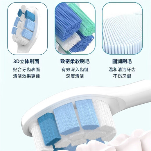 樱也适配飞利浦电动牙刷头HX683P/HX683B/HX686W/HX6610-01/HX6620/HX6630/HX6640/HX6650替换头 白色4支(真空独立包装)