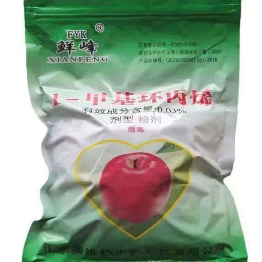 1-Methylcyclopropene/Xianfeng fruit preservative/fruit preservation/fruit and vegetable preservation/universal type/1 box (30 bags) 0.4 g