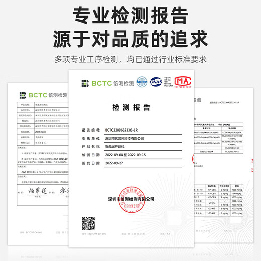 Youpuguang Field Optical Cable Outdoor Loop Base Station Multimode Fiber Jumper 2-core 4-core 8-core Low-smoke Halogen-free Drag Optical Cable Outdoor Tower Optical Cable Field Optical Cable Multimode Double Core LC-LC 5 meters