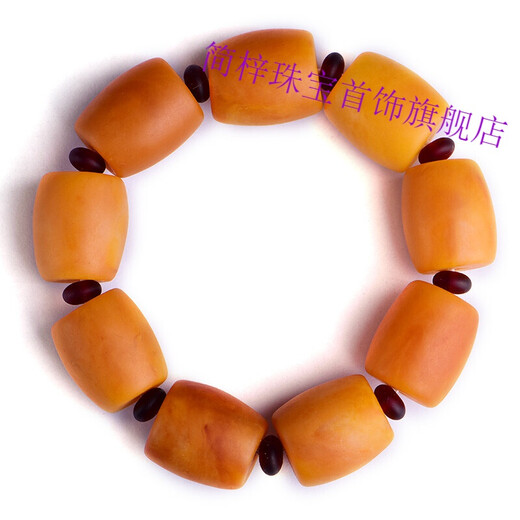 Jian Zi Old Beeswax Bracelet for Men and Women Chicken Fat Yellow Frosted Amber Bucket Bead Bracelet Frosted Bracelet (Men's Model) Collection Grade