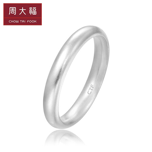 周大福【DT】简约925银情侣款素圈戒指情侣对戒男女款(单只)AB39584 20号