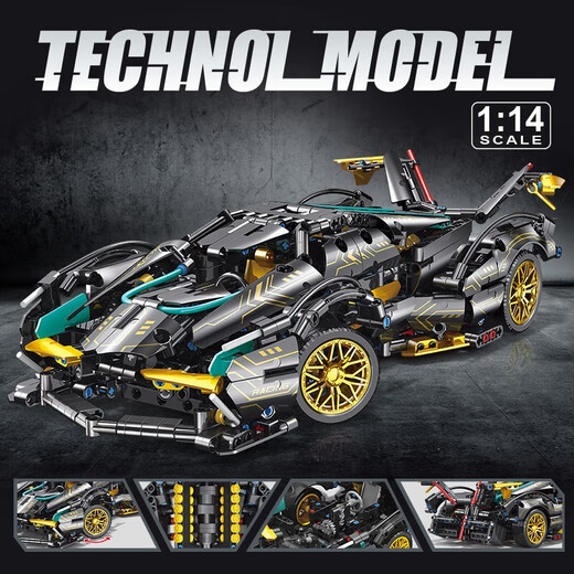 United Creations highly difficult building block assembled sports car Lamborghini V12 Black Gold Warrior mechanical set assembled model children's gift Black Warrior V12 remote control lighting + display box