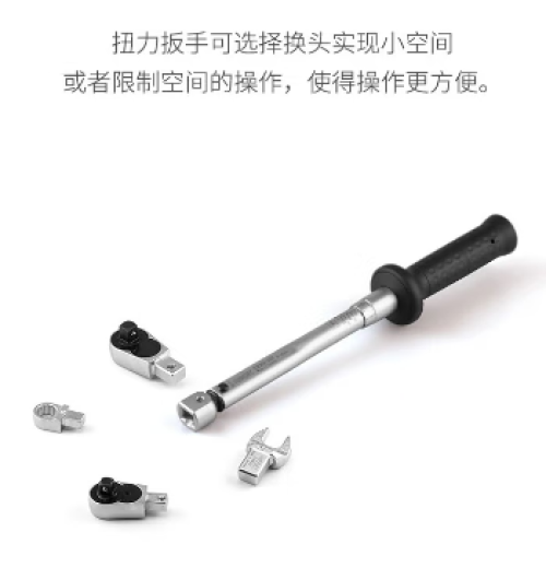 哈蔡特扭矩开口扳手头6630C-17 1个