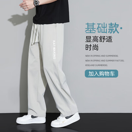 Schattenstahl-Casual Hosen für Männer Sommer dünne sportliche lose geraden Hosen für die schnell trocknenden, drapierten Weitbeine mit großer Größe Khaki XL (120-140jin [Jin gleich 0,5 kg]))