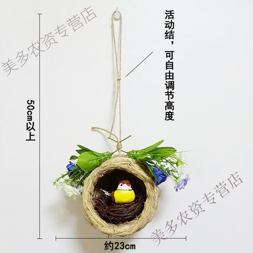 Tidal Bird's Nest Decorative Simulated Grass Woven Grass Nest Handmade Outdoor Bird House Outdoor Pendant Coconut Shell Bird's Nest Swallow Royal Blue