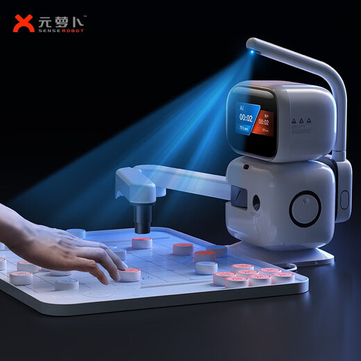 元萝卜SenseRobot AI象棋机器人老人少年儿童早教学习陪练中国象棋下棋机器智能对话陪伴学习机器人 【象棋】旗舰版