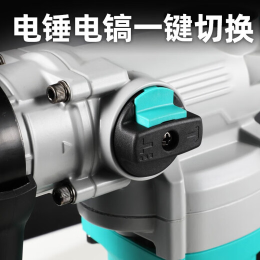大艺电锤电镐6630/6631大功率混凝土水泥开槽工业级电动工具两用电锤 PRH6631带离合两用电锤【套装】