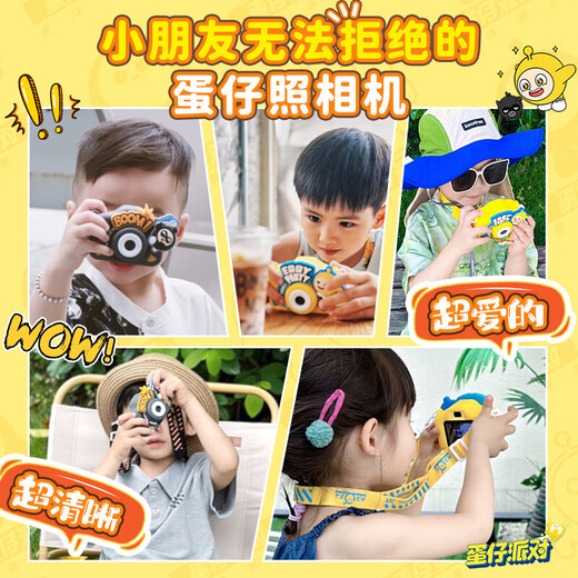贝恩吉蛋仔派对儿童相机照相机玩具5-10岁女孩生日礼物女童6-12学生高清 蛋小黑【32G内存卡+4800W双摄+主题滤镜】 正版授权3-6岁8-12岁7-14岁便携儿童照相机