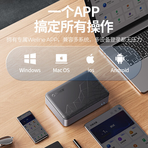 ORICO networkable hard disk box home private cloud NAS network storage home mobile phone tablet expansion single disk entry-level supports Black Myth Wukong using CD3510