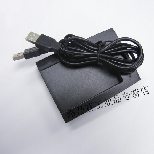 MF-800U RS232  SL500-U口兼容美团等餐饮软件MG-500 15693读写器 U口数据线