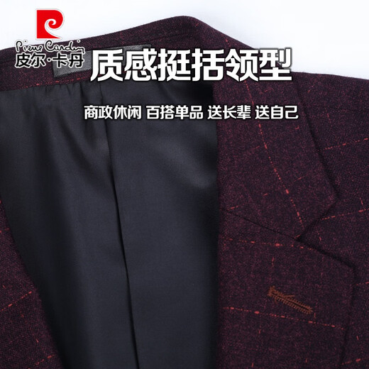 Pierre Cardin (pierre cardin) men's suit jacket spring and autumn new style middle-aged and elderly single suit business casual suit dad's outerwear versatile and trendy /362019-746/ - Burgundy 170/48