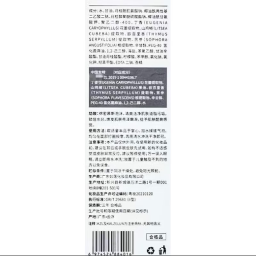 伊菲丹evidens防晒霜三重胶原隔离清爽不油腻抗光老精华隔离 伊菲丹防晒霜50ml*1瓶