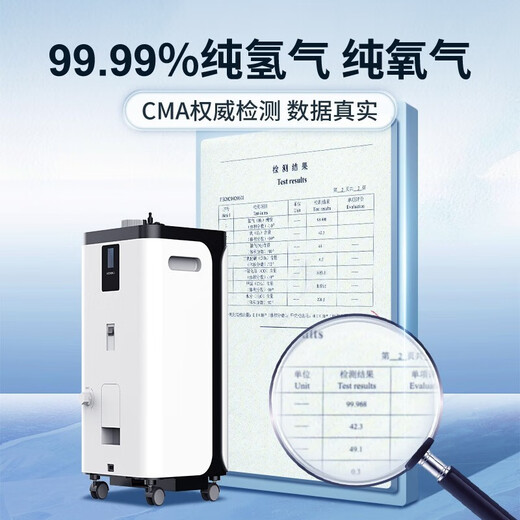 [Official direct sales - 24-year flagship model] German brand Kosid Hydrogen All-in-one machine for elderly people's home hydrogen production machine hydrogen absorption machine small portable hydrogen machine hydrogen oxygen machine 24-year new model [1350ML Hydrogen Oxygen Machine Free Water Change] Double remote control purification 2024 new model - heavy-duty launch