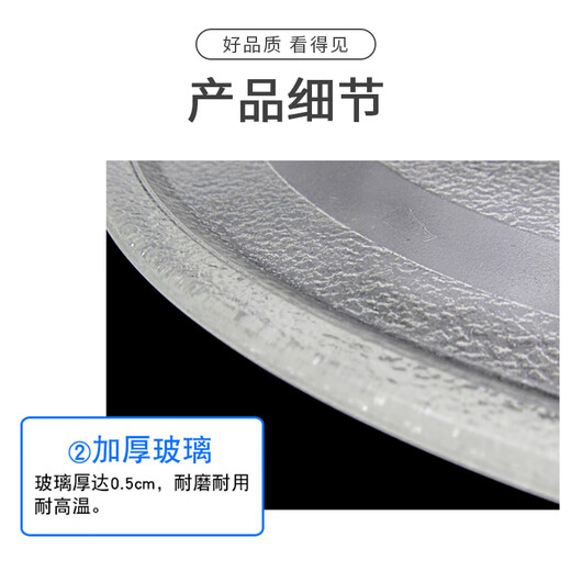 Shuangwei is suitable for Midea Galanz microwave oven glass turntable chassis with flat bottom, universal diameter 24.5cm WB-glass plate with flat bottom