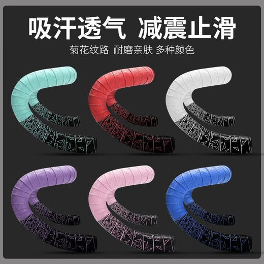 Yayle Mummy Handle with gradient Sweat Absorbing Bicycle non glip Road Bike Supacaz Dead Fly