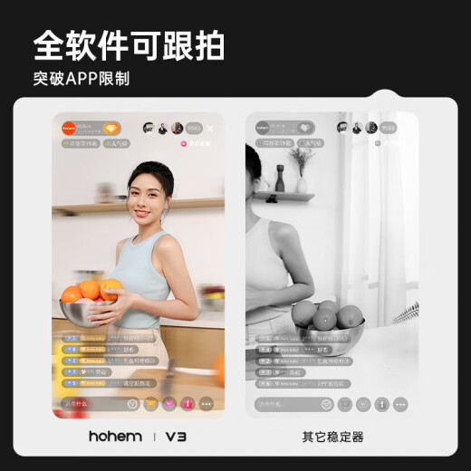 浩瀚卓越浩瀚V3Ai追踪手机云台三轴防抖手持拍摄稳定器拍视频vlog智能跟拍 【皓月白】AI跟拍+延长杆+遥控器