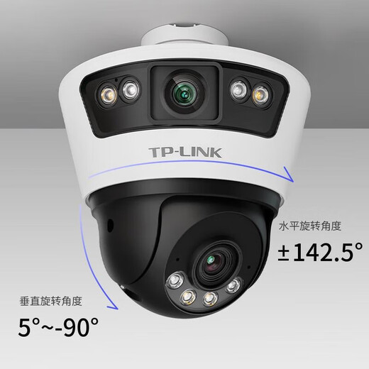 
TP-LINK household ultra-clear poe network cable powered outdoor wired dual camera door 360 degree no dead angle with night vision wide angle Pulian outdoor smart wireless monitor ball machine 689P [669-A4 wireless version] send DC power + 4-meter extension cable No memory card (free upgrade to 64G)