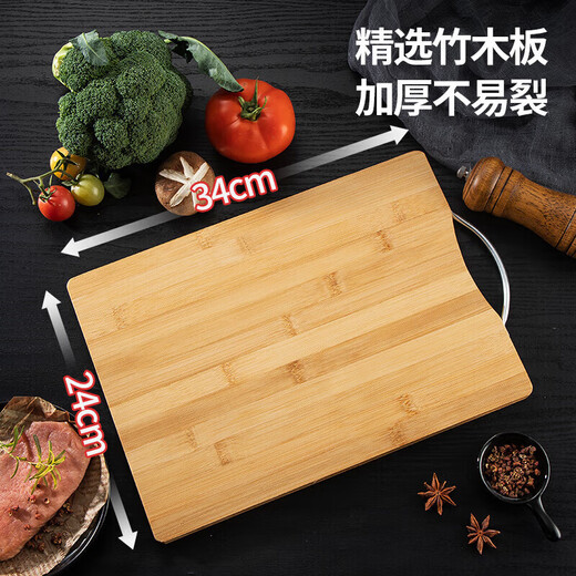 Maxcook Schneidebrett Schneidebrett Bambus Schneidebrett Küchenmesser Schneidemesser Obstmesser zweiteiliges Set MCD4475