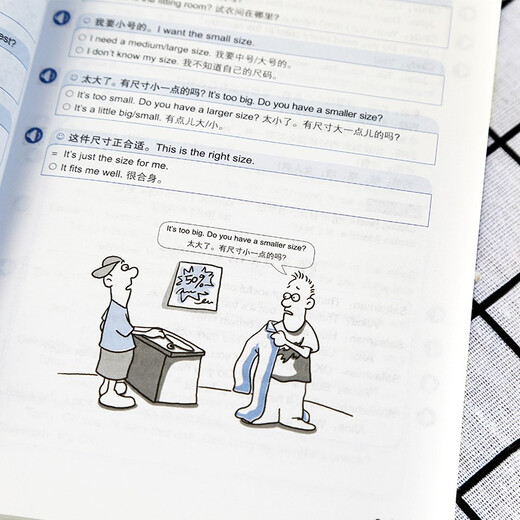 英语口语900句 最新英美双音双速版（扫码赠音频)-昂秀外语