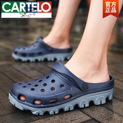 卡帝乐鳄鱼（CARTELO）特大码凉鞋夏季透气防滑两用洞洞鞋男士拖鞋加肥加大凉拖沙滩鞋48 S9859白色 51