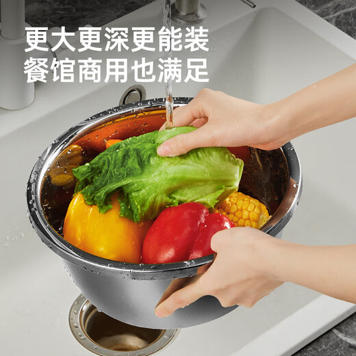 Cui Dahuang thickened 304 stainless steel basin seasoning basin, sauce basin, salad basin and noodle marinated meat basin 30cm