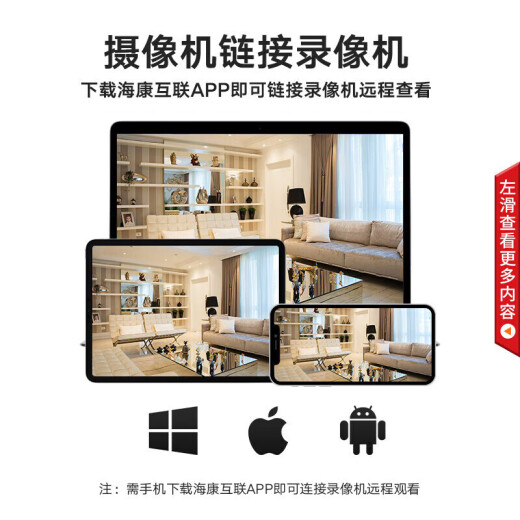 海康威视（HIKVISION）监控摄像头室外球机2K高清全彩夜视网络云台摄像机家用远程监控器 200万23倍变焦版DS-2DC6223DW-D