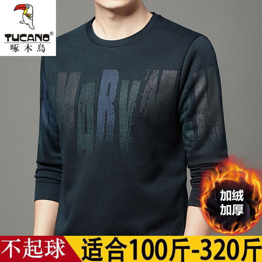 Specht Fett große Größe plus Fleece verdickte Sweatshirt Herren Warm Winter plus Fett plus großes runde Kragen Basishemd Lose Fett-T-Shirt Fleece 3882 Schwarz 205/7xl Größe empfohlen 260-280jin [Jin gleich 0,5 kg]