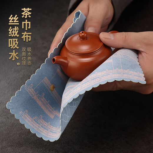 Jiutang velvet tea towel cloth absorbent high-end tea table tea table special towel high-end Kung Fu tea purple clay pot raising pot towel tea mat velvet square tea towel-Night Tour to the Temple of Heaven