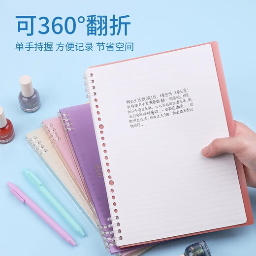 König Jim 9855tte Tefrenu Lose Blattspulen Buch B5 Notebook Student Office Ledger Notepad Perlstil Milch Grün