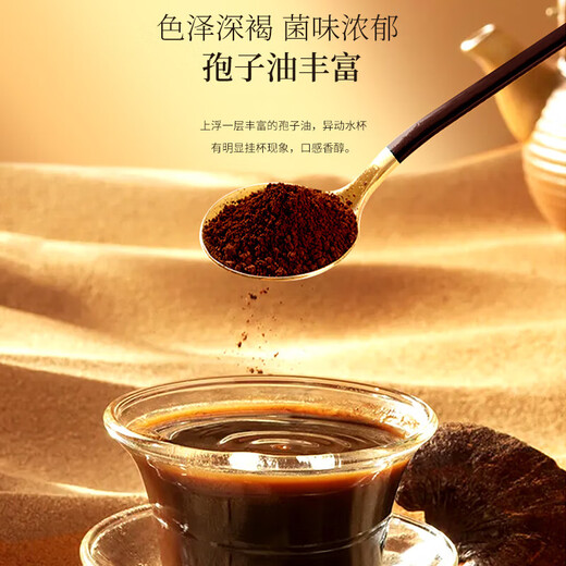 
Fudonghai Breaking Wall Ganoderma lucidum Spore Powder 100g [Gentian Ganoderma lucidum 15g] Tonic Enhance Immunity Gift Box [Enhance Immunity] Give parents a health gift (1 gram * 100 bags)
