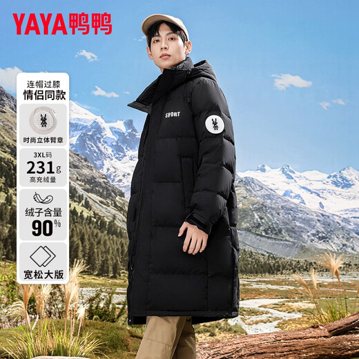 Duck (yaya) Veste en haut de l'hiver pour le nouveau couple pour hommes longs sur le genou moins 40 degrés à capuche épaissie de veste à vent chaud noir (même style pour les hommes et les femmes) 2xl (175)