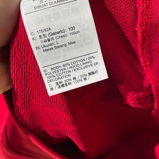 耐克（NIKE）卫衣男装2024春秋季新款JORDAN运动服连帽套头衫休闲保暖外套 FQ3679-687红色 L