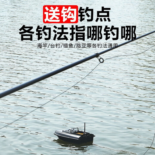 Manoween Stoop Boat remoto Control de bote Velocidad de entrega de entrega Línea de 500 metros de un solo almacén de pescado Cebo de remolque de remolque de barra de maravón negro Almacenamiento negro 12 nudos (18000 mA) Batería de litio x2